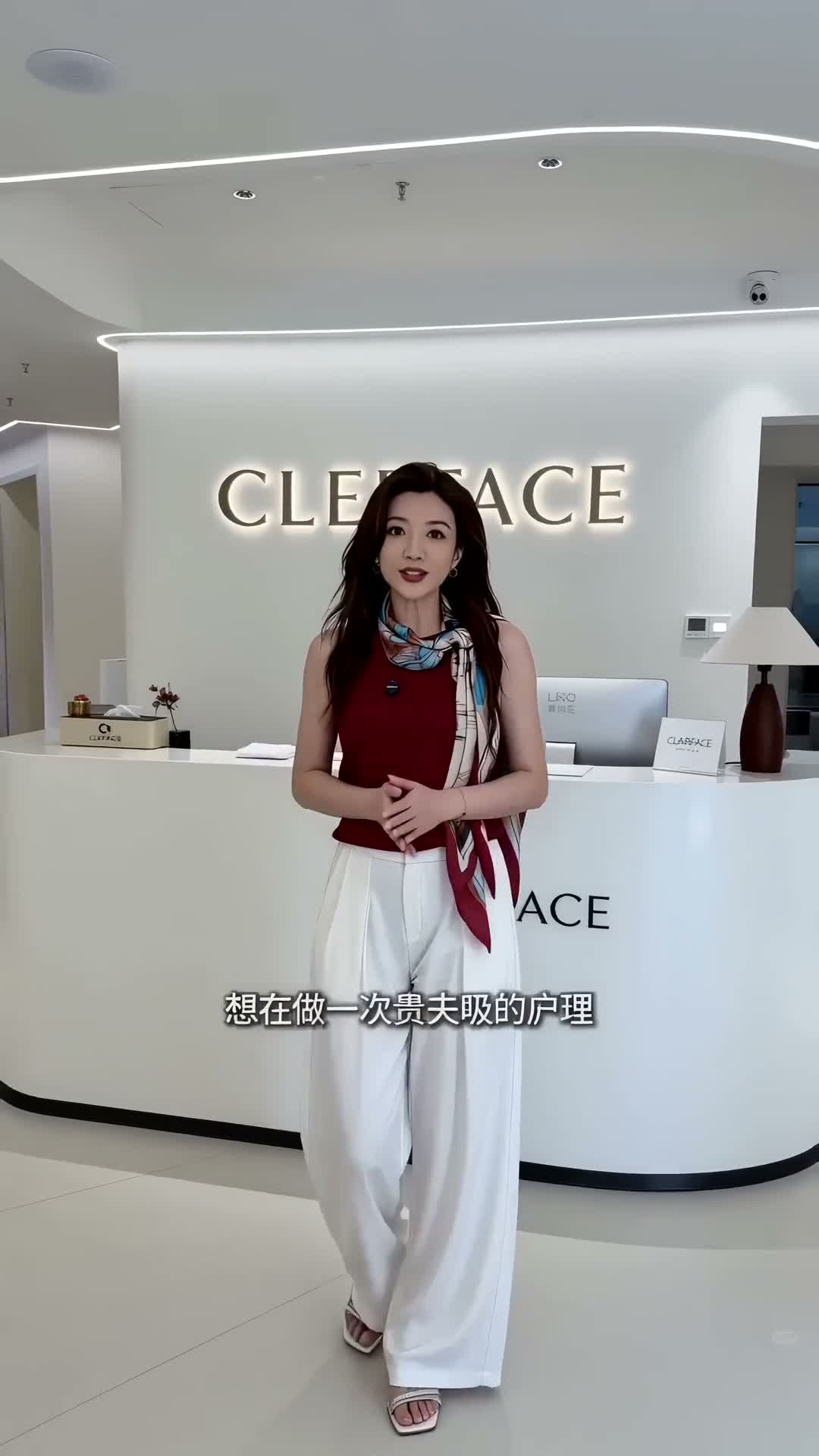 生活方式产品展示